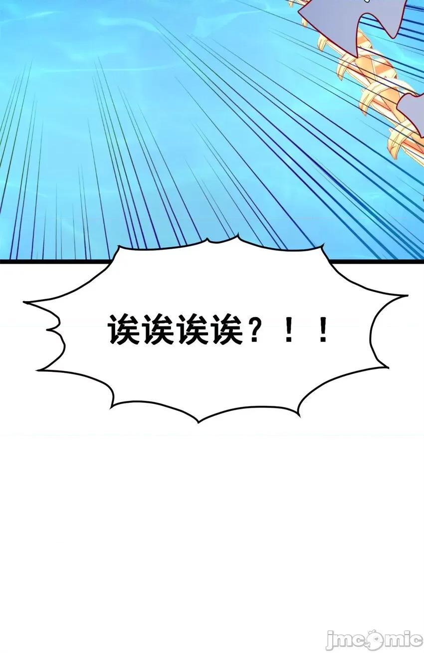这裡的妹子都想攻略我？！ 这里的妹子都想攻略我？！082 83 戏水.zip 第39页