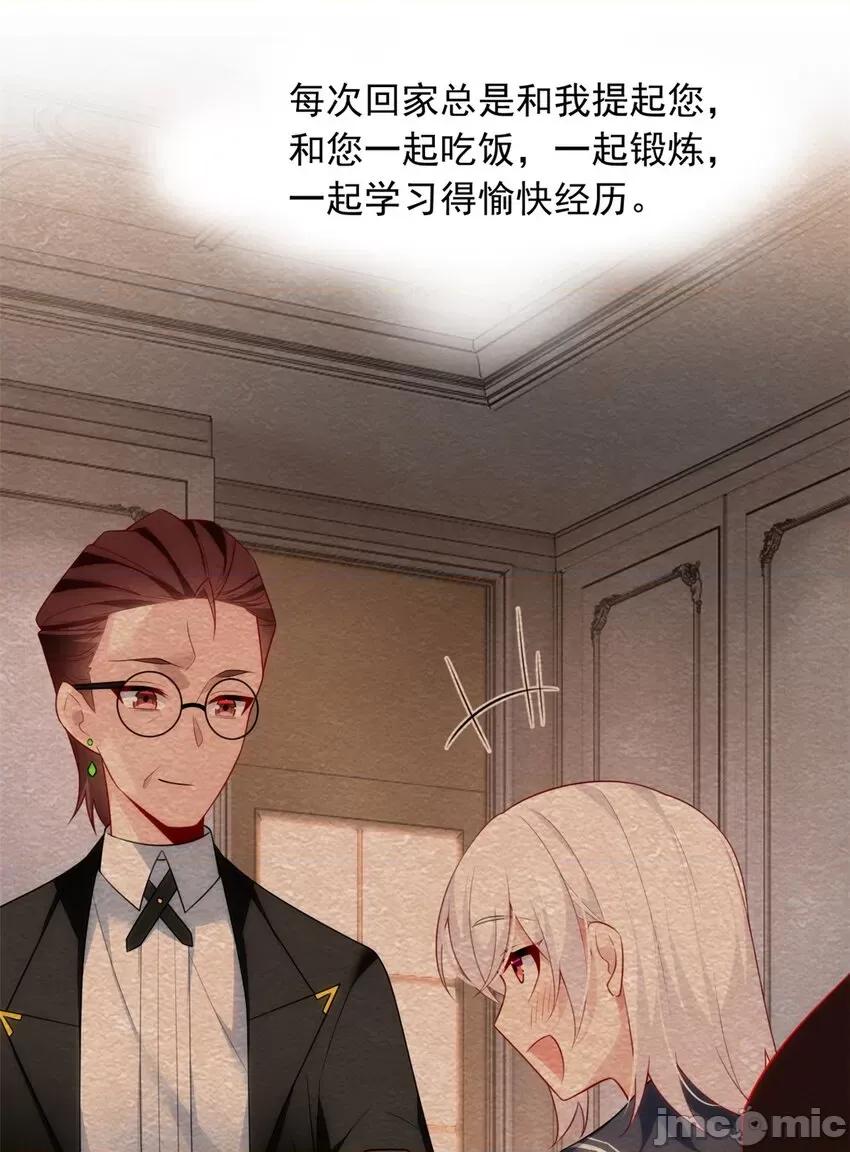 这裡的妹子都想攻略我？！ 这里的妹子都想攻略我？！084 85 被孤立的月华.zip 第12页