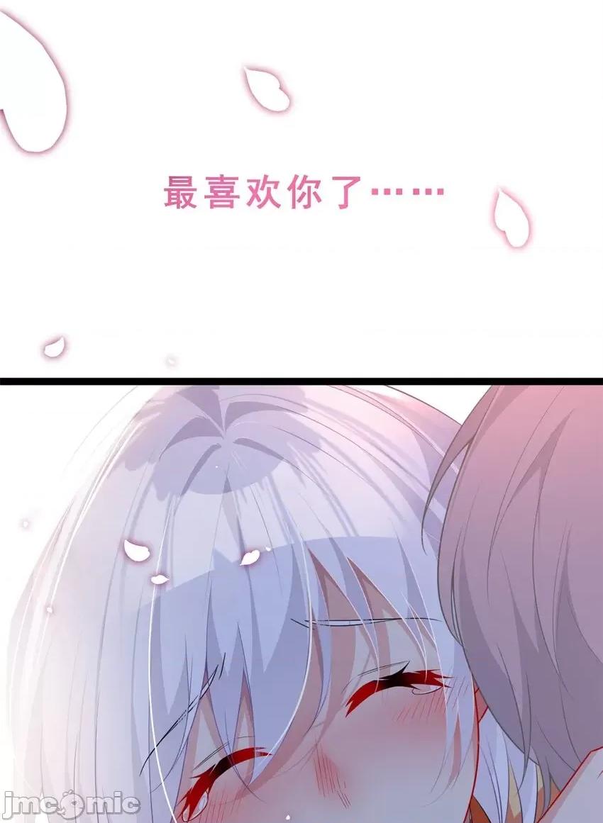 这裡的妹子都想攻略我？！ 这里的妹子都想攻略我？！085 86 最喜欢你了.zip 第46页