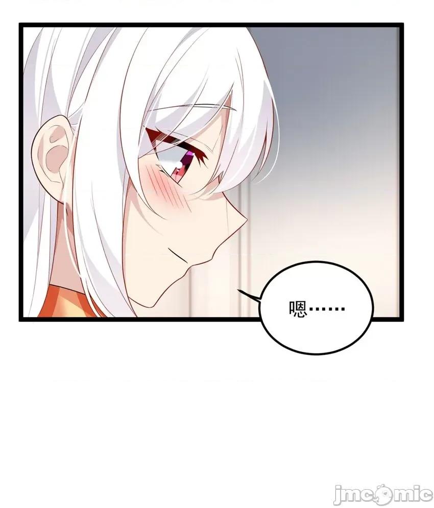 这裡的妹子都想攻略我？！ 这里的妹子都想攻略我？！086 87 魏楠的突击抽查.zip 第23页