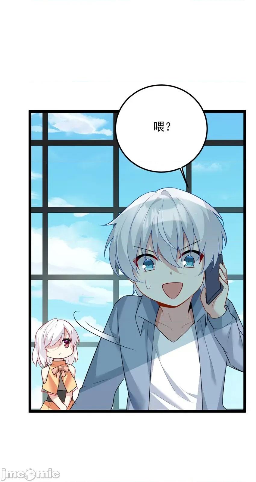这裡的妹子都想攻略我？！ 这里的妹子都想攻略我？！086 87 魏楠的突击抽查.zip 第30页
