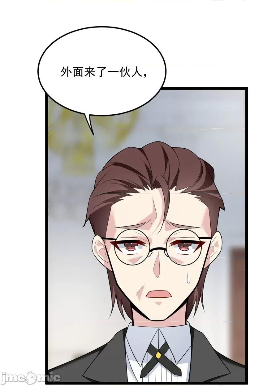 这裡的妹子都想攻略我？！ 这里的妹子都想攻略我？！086 87 魏楠的突击抽查.zip 第43页