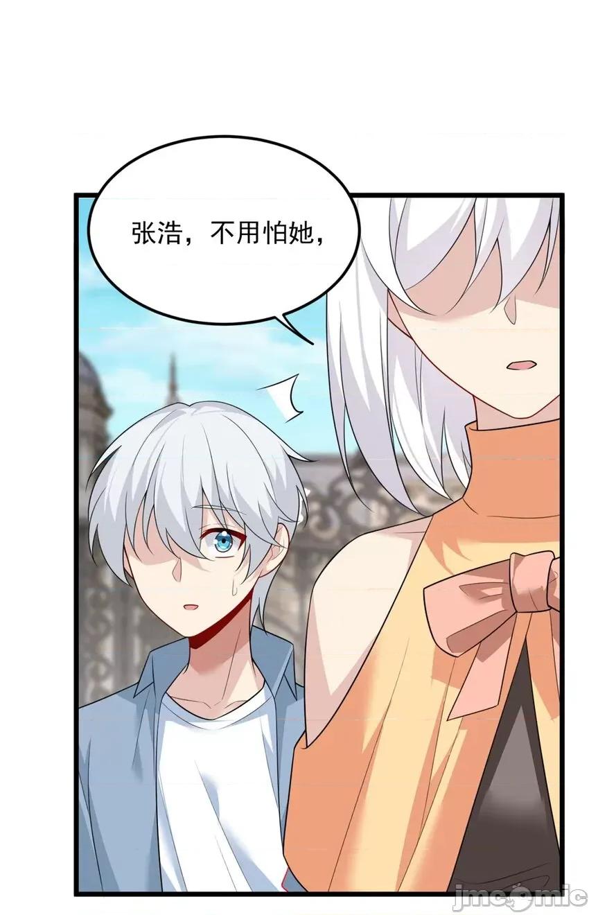这裡的妹子都想攻略我？！ 这里的妹子都想攻略我？！087 88 剑拔弩张.zip 第5页