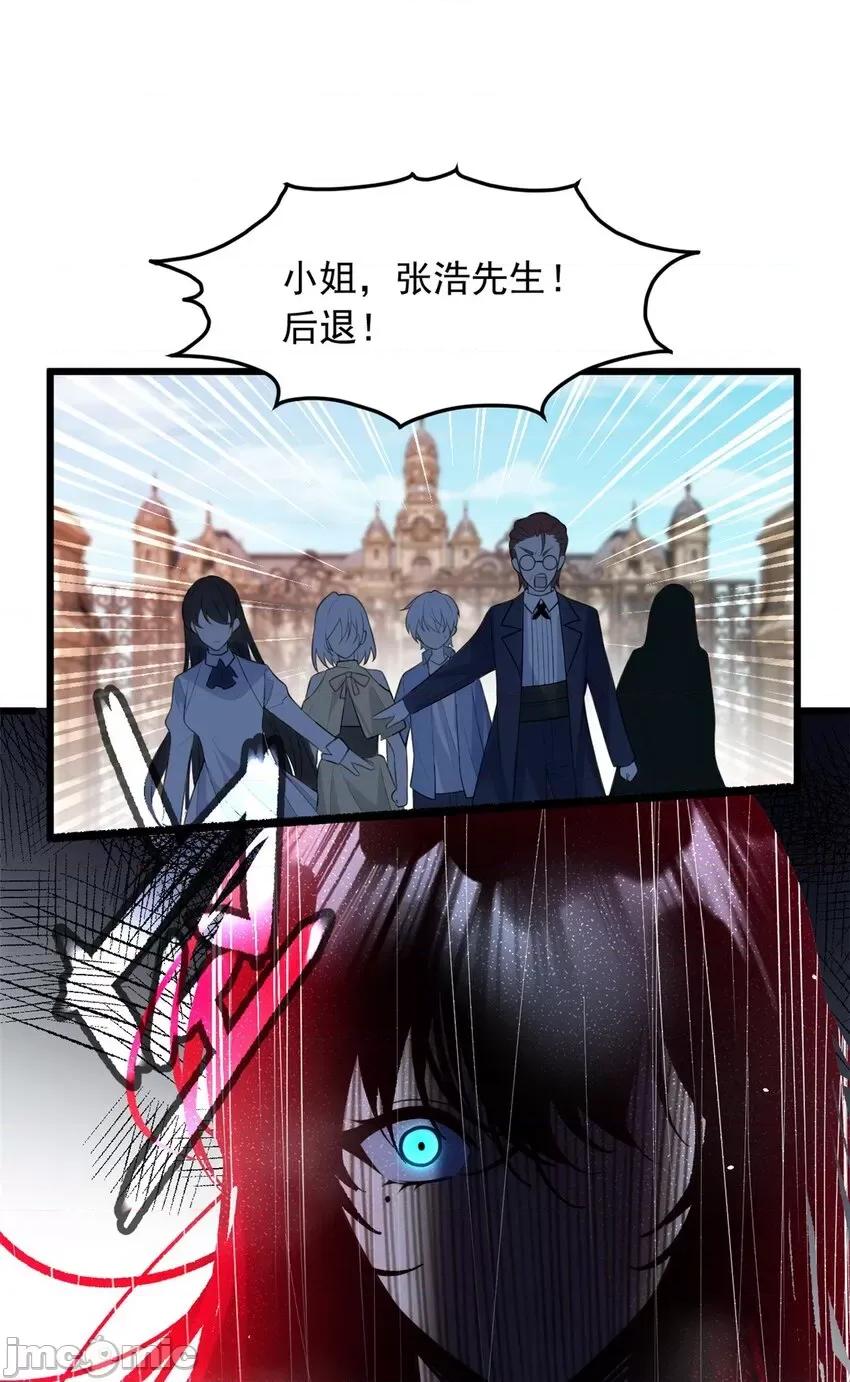 这裡的妹子都想攻略我？！ 这里的妹子都想攻略我？！087 88 剑拔弩张.zip 第36页