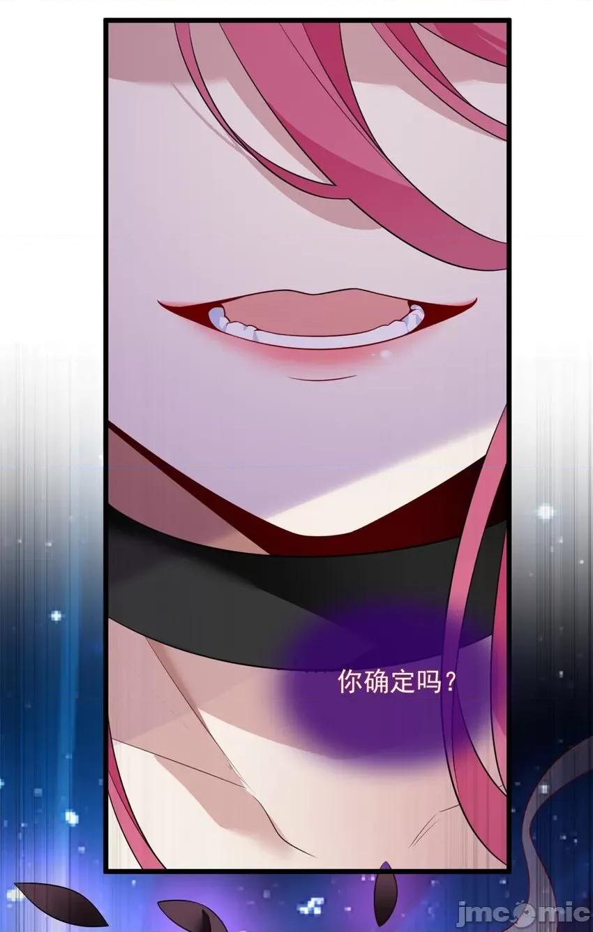 这裡的妹子都想攻略我？！ 这里的妹子都想攻略我？！089 90 唱歌主播？.zip 第10页