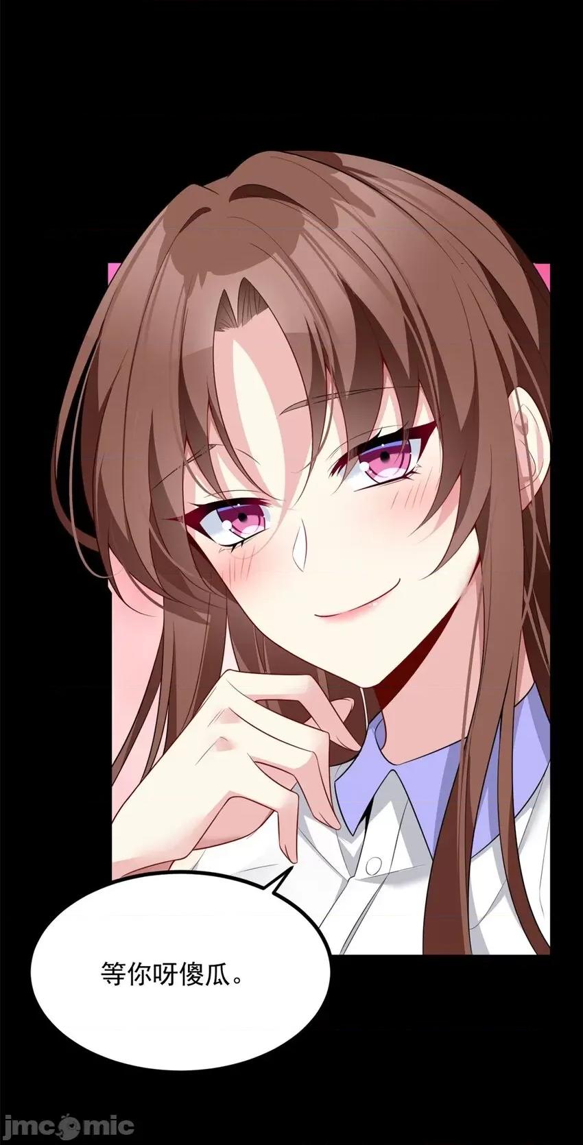 这裡的妹子都想攻略我？！ 这里的妹子都想攻略我？！089 90 唱歌主播？.zip 第20页