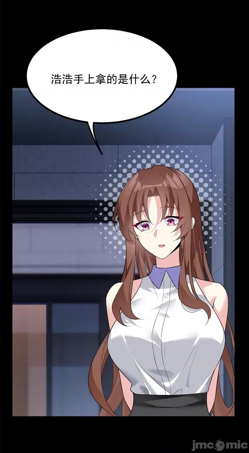 这裡的妹子都想攻略我？！ 这里的妹子都想攻略我？！089 90 唱歌主播？.zip 第22页