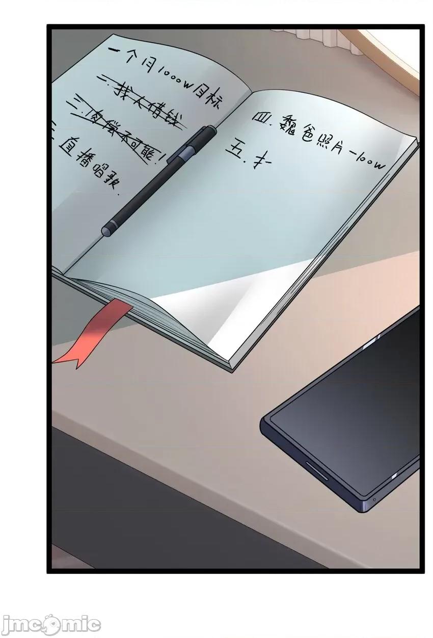 这裡的妹子都想攻略我？！ 这里的妹子都想攻略我？！091 92 大吉大利 今晚吃鸭.zip 第3页