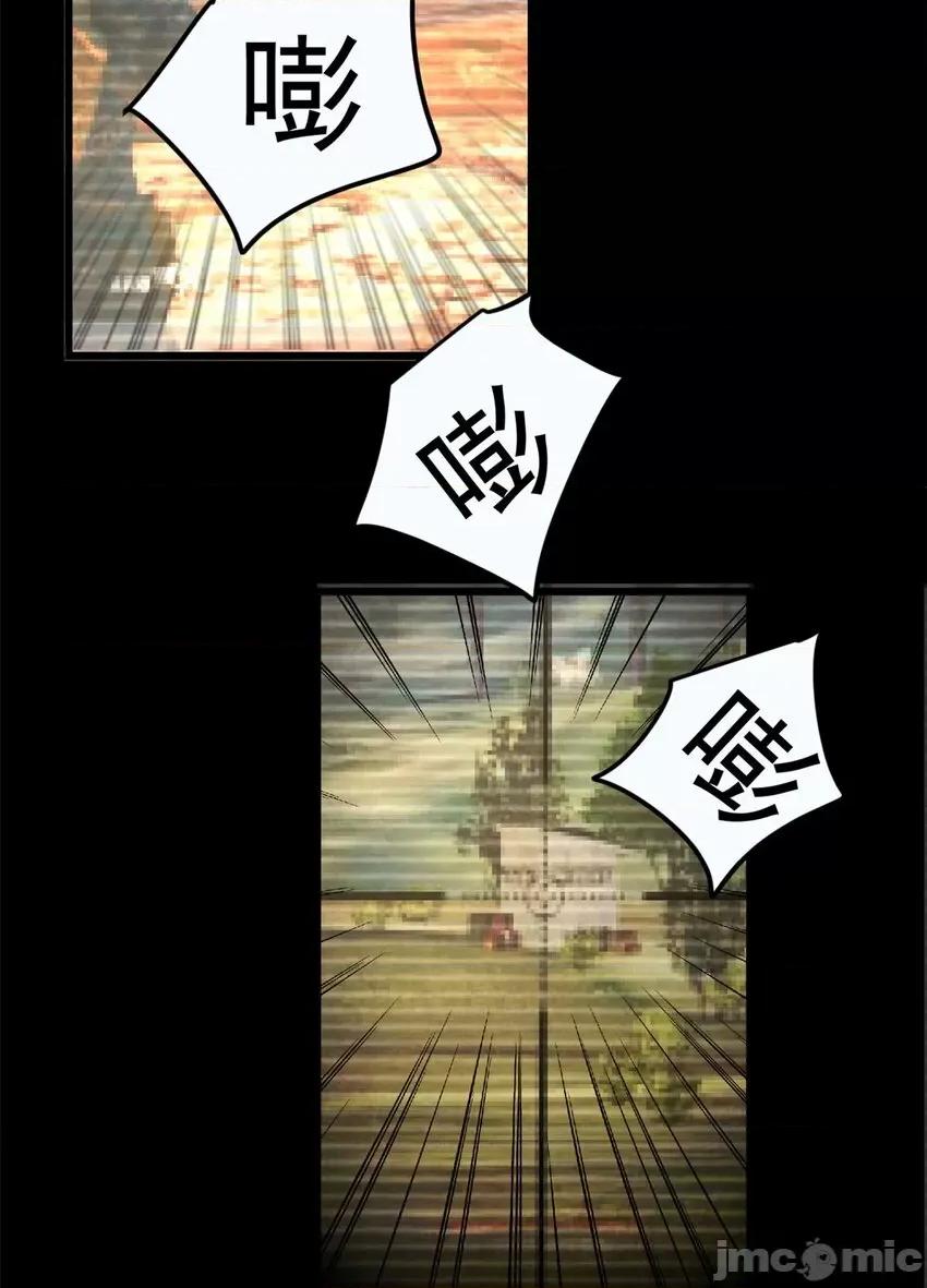 这裡的妹子都想攻略我？！ 这里的妹子都想攻略我？！091 92 大吉大利 今晚吃鸭.zip 第31页