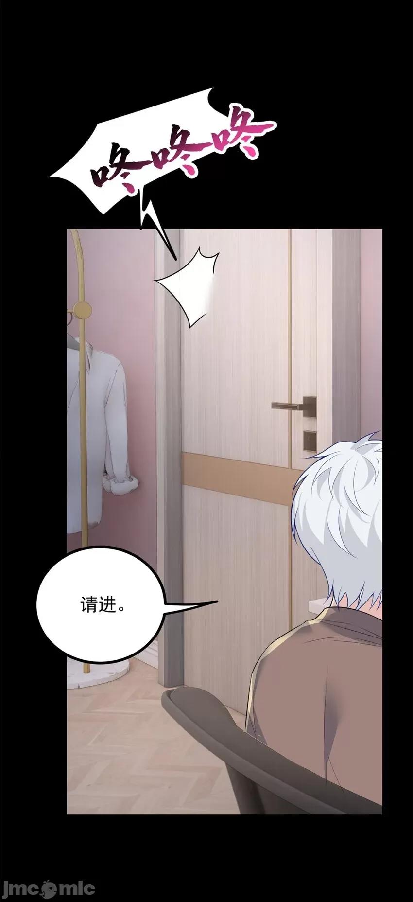 这裡的妹子都想攻略我？！ 这里的妹子都想攻略我？！091 92 大吉大利 今晚吃鸭.zip 第43页