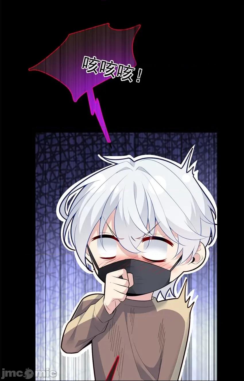 这裡的妹子都想攻略我？！ 这里的妹子都想攻略我？！092 93 这种事情不要啊.zip 第9页