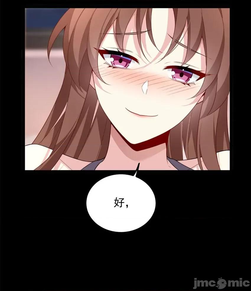 这裡的妹子都想攻略我？！ 这里的妹子都想攻略我？！092 93 这种事情不要啊.zip 第24页
