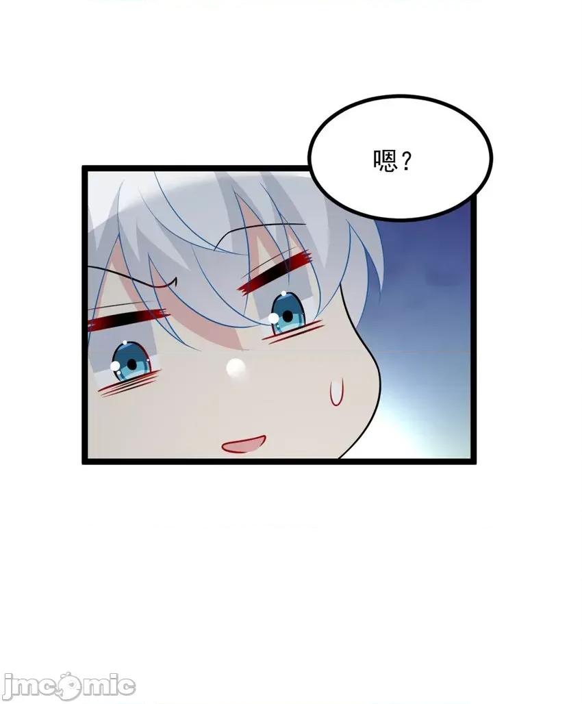 这裡的妹子都想攻略我？！ 这里的妹子都想攻略我？！092 93 这种事情不要啊.zip 第45页