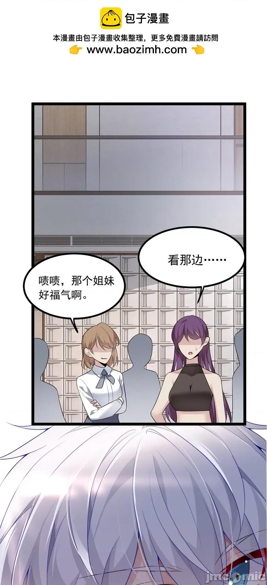 这裡的妹子都想攻略我？！ 这里的妹子都想攻略我？！094 95 沐家姐妹.zip 第2页