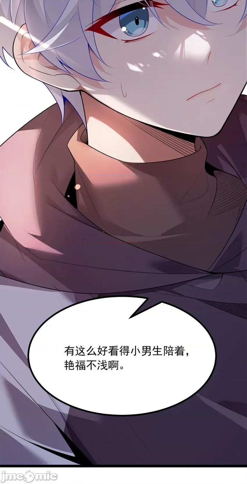 这裡的妹子都想攻略我？！ 这里的妹子都想攻略我？！094 95 沐家姐妹.zip 第3页
