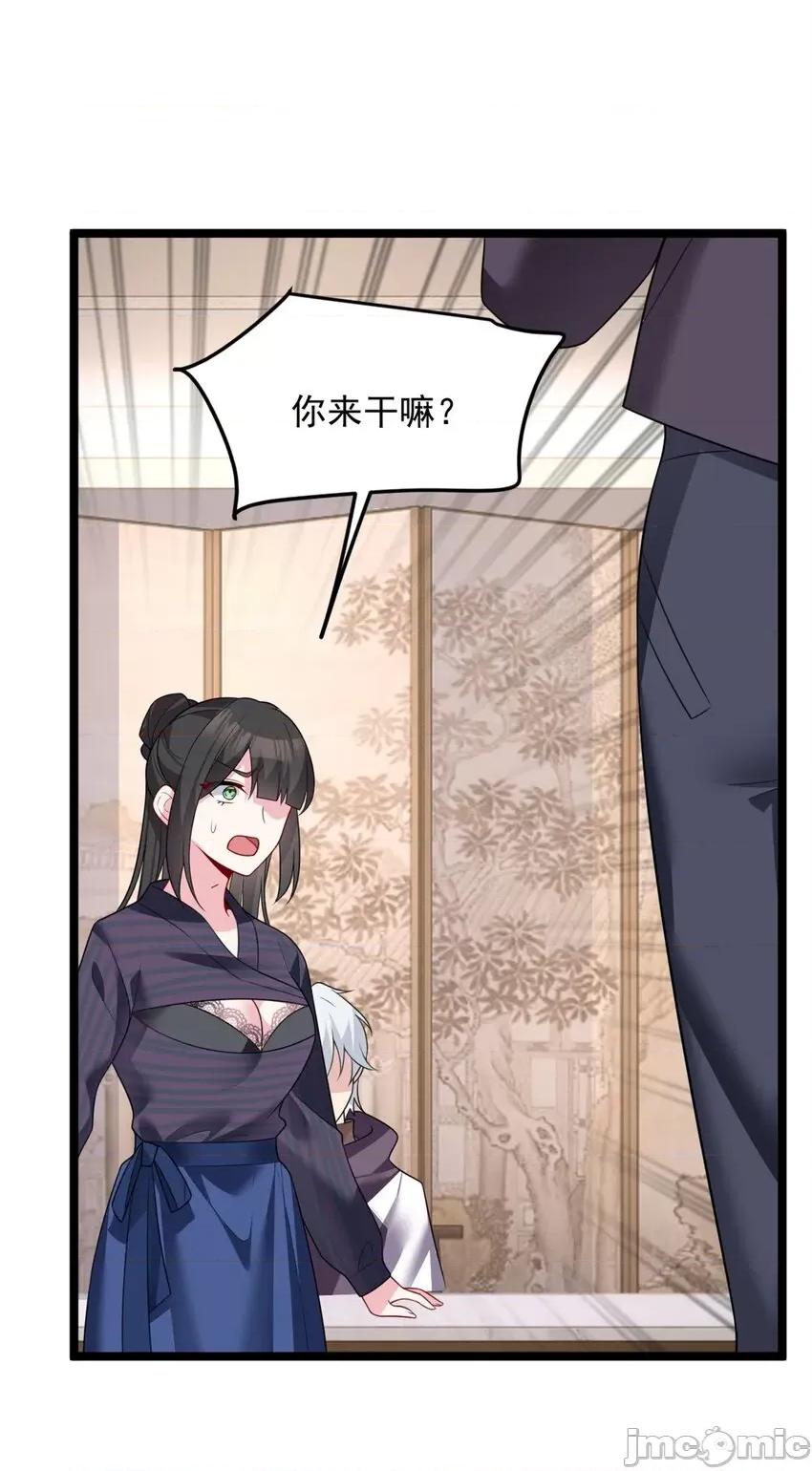 这裡的妹子都想攻略我？！ 这里的妹子都想攻略我？！094 95 沐家姐妹.zip 第14页