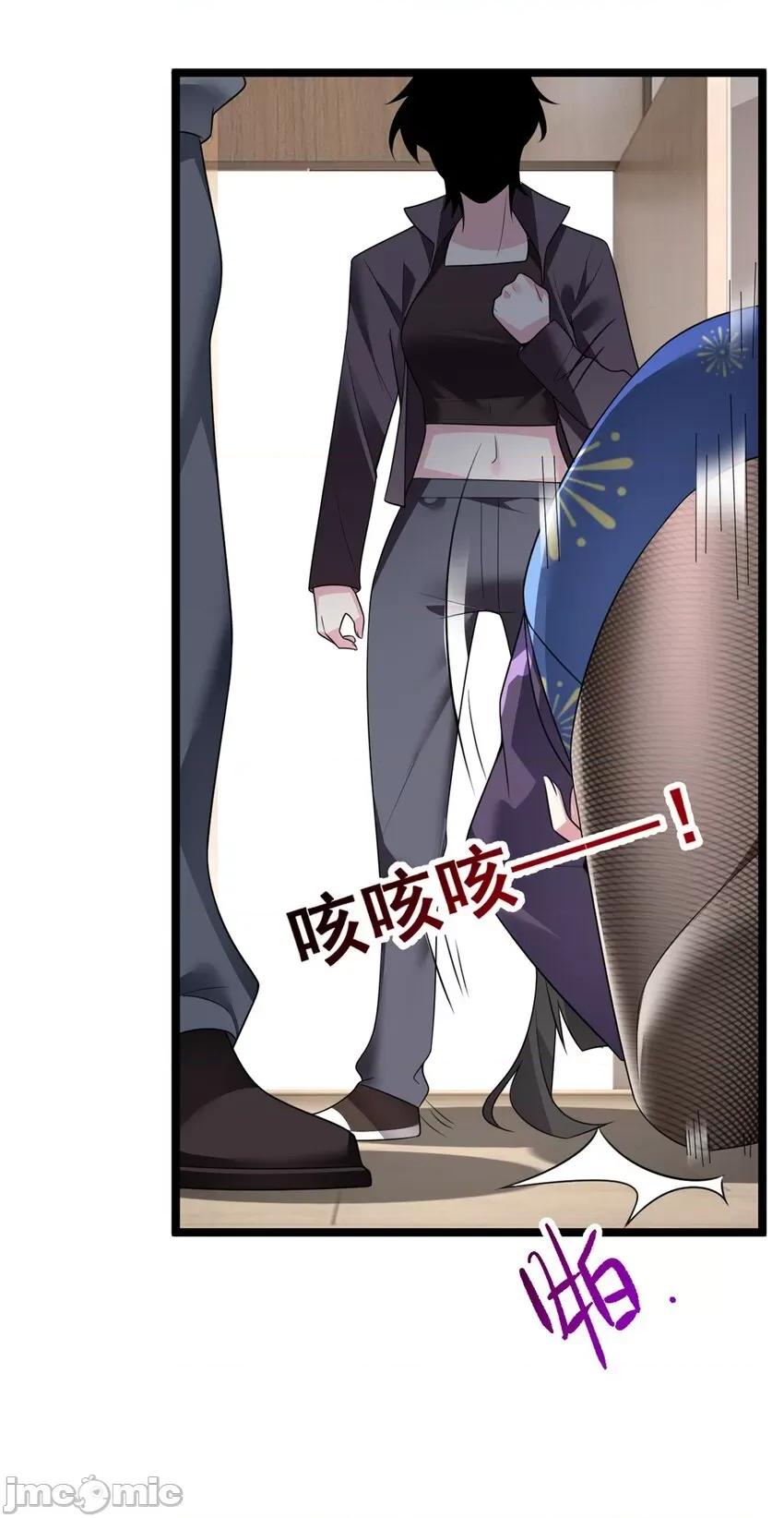 这裡的妹子都想攻略我？！ 这里的妹子都想攻略我？！094 95 沐家姐妹.zip 第23页