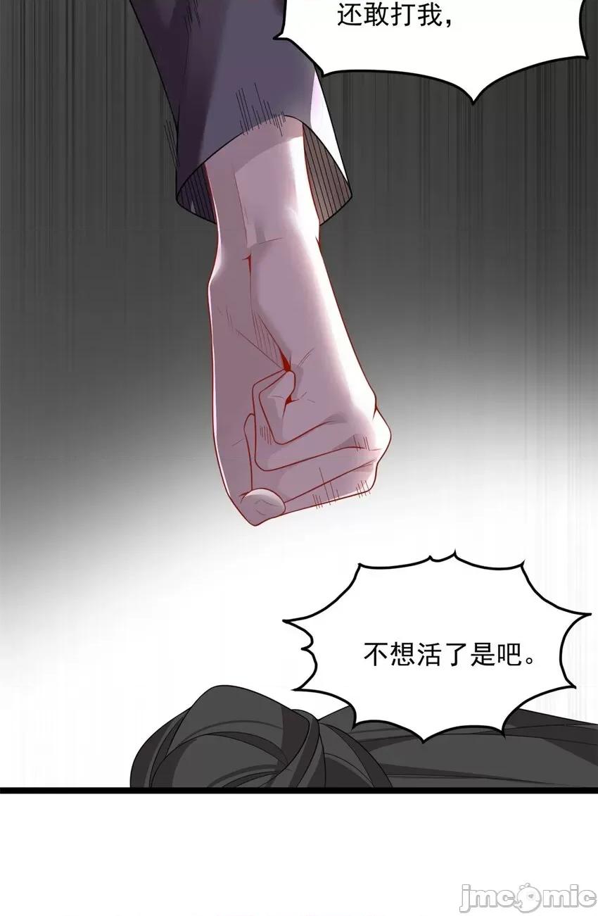 这裡的妹子都想攻略我？！ 这里的妹子都想攻略我？！094 95 沐家姐妹.zip 第25页