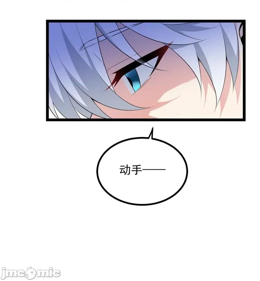 这裡的妹子都想攻略我？！ 这里的妹子都想攻略我？！094 95 沐家姐妹.zip 第30页