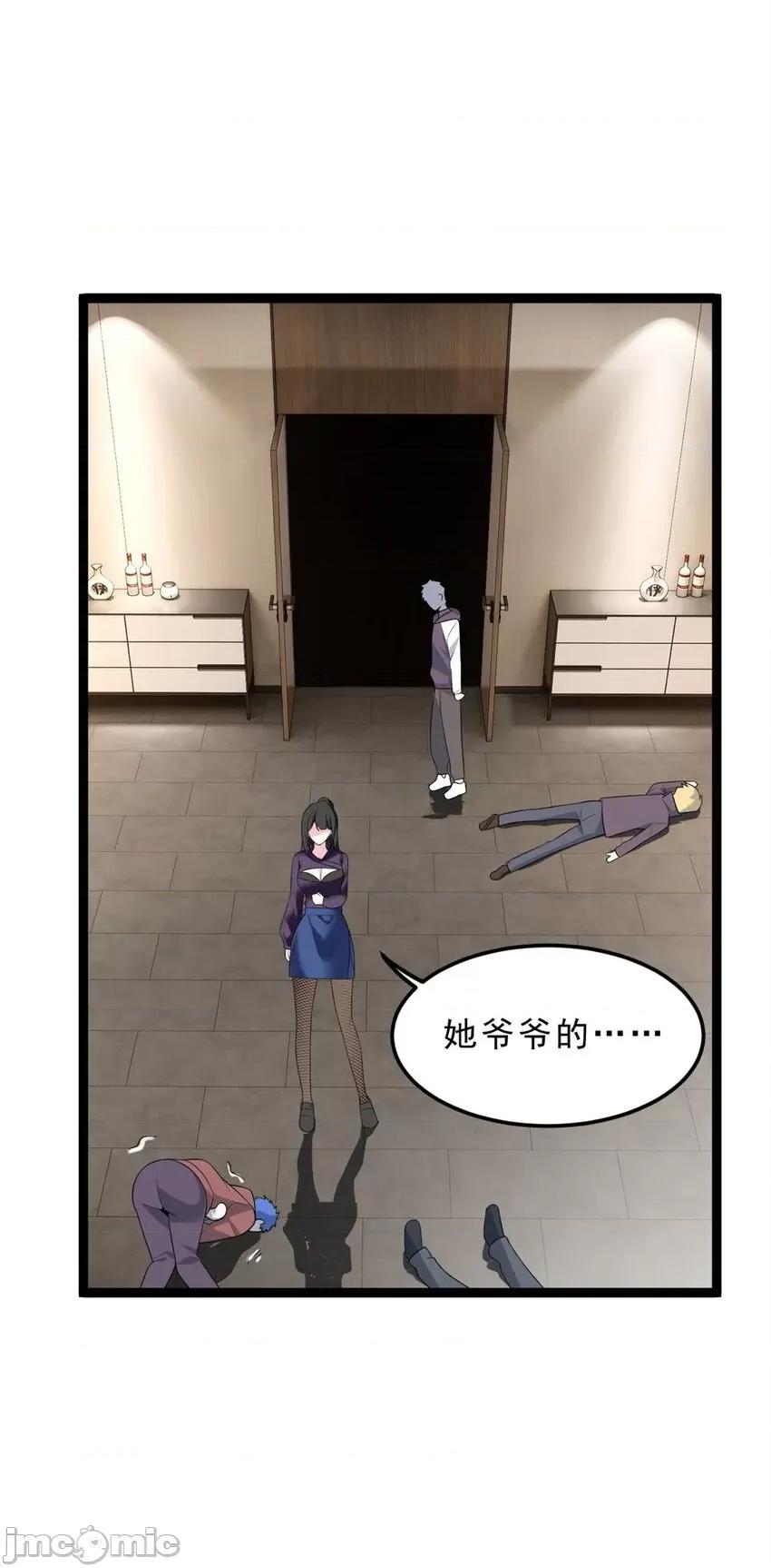 这裡的妹子都想攻略我？！ 这里的妹子都想攻略我？！094 95 沐家姐妹.zip 第36页