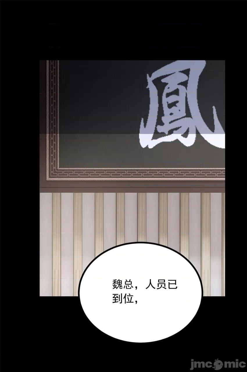 这裡的妹子都想攻略我？！ 这里的妹子都想攻略我？！095 96 反杀！.zip 第15页