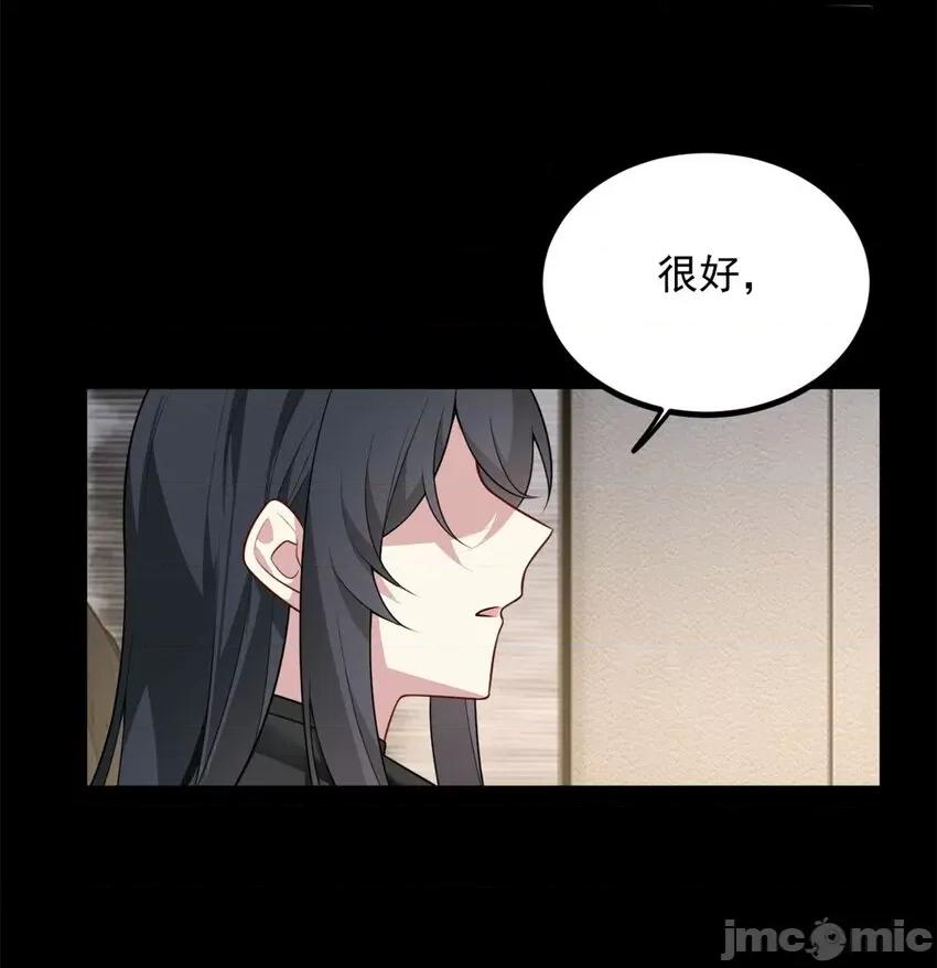 这裡的妹子都想攻略我？！ 这里的妹子都想攻略我？！095 96 反杀！.zip 第17页