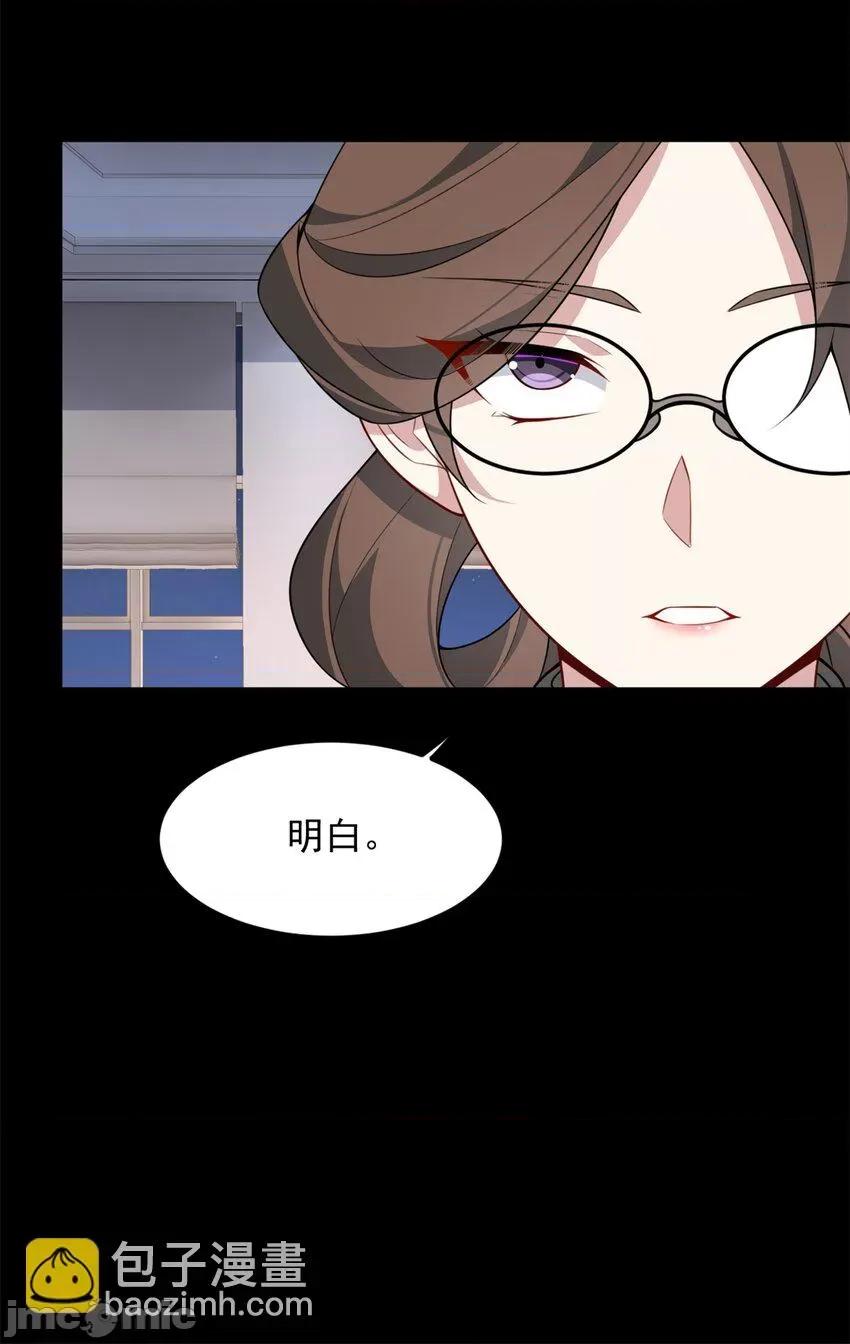 这裡的妹子都想攻略我？！ 这里的妹子都想攻略我？！095 96 反杀！.zip 第19页