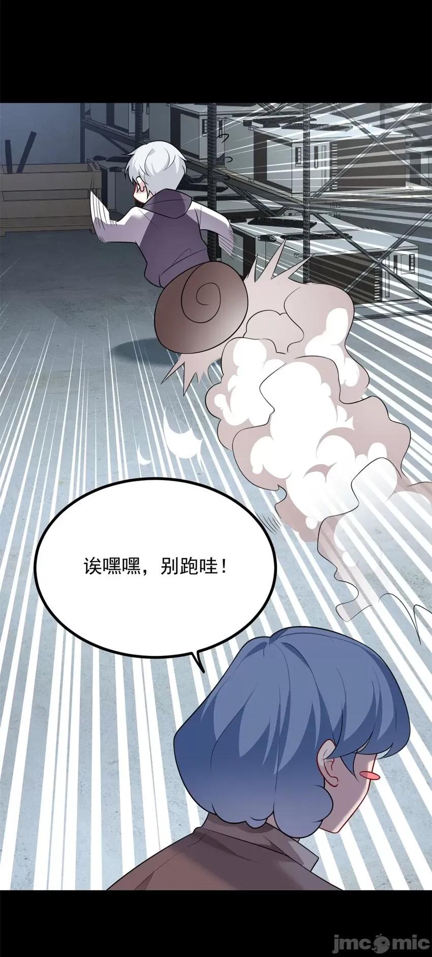 这裡的妹子都想攻略我？！ 这里的妹子都想攻略我？！095 96 反杀！.zip 第27页