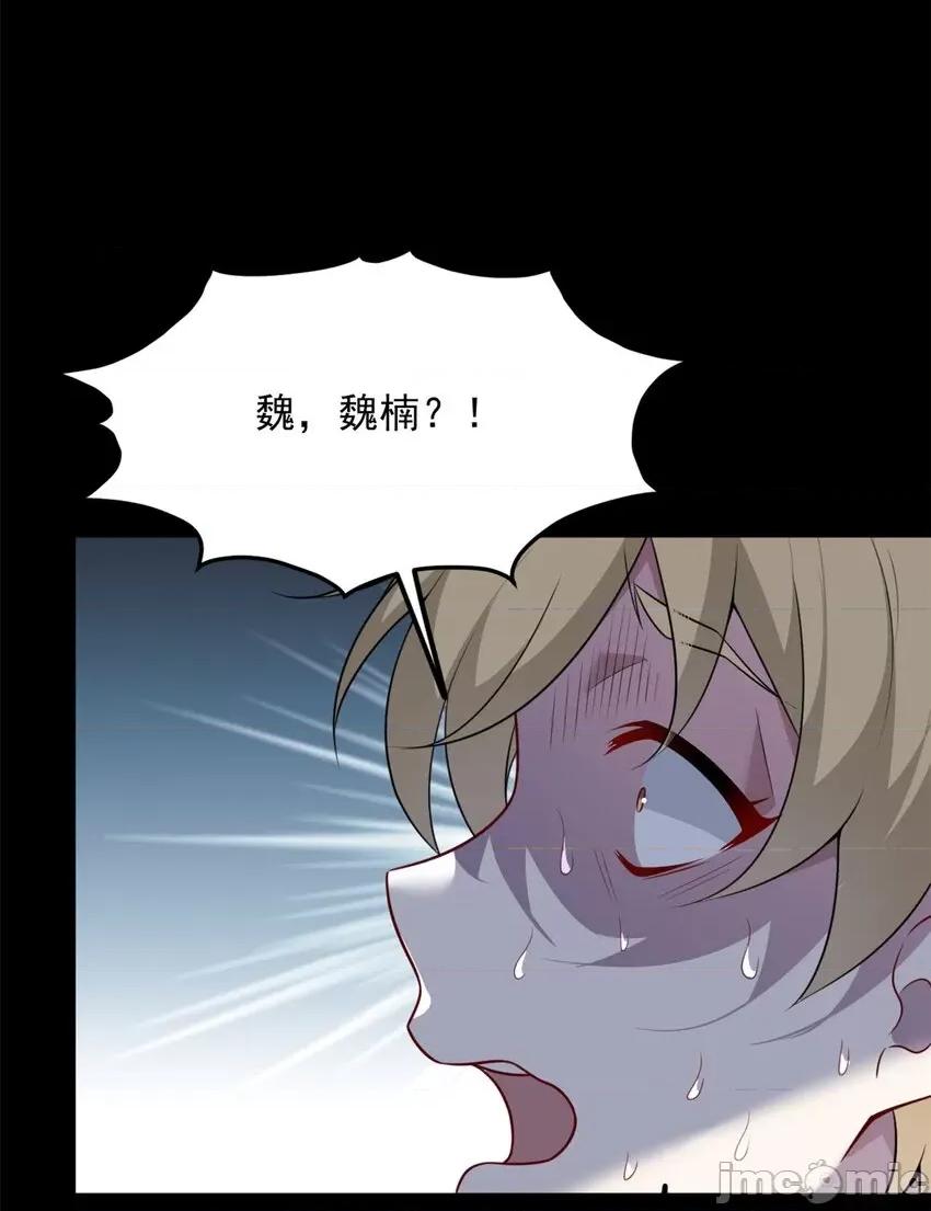 这裡的妹子都想攻略我？！ 这里的妹子都想攻略我？！096 97 深入瞭解.zip 第12页