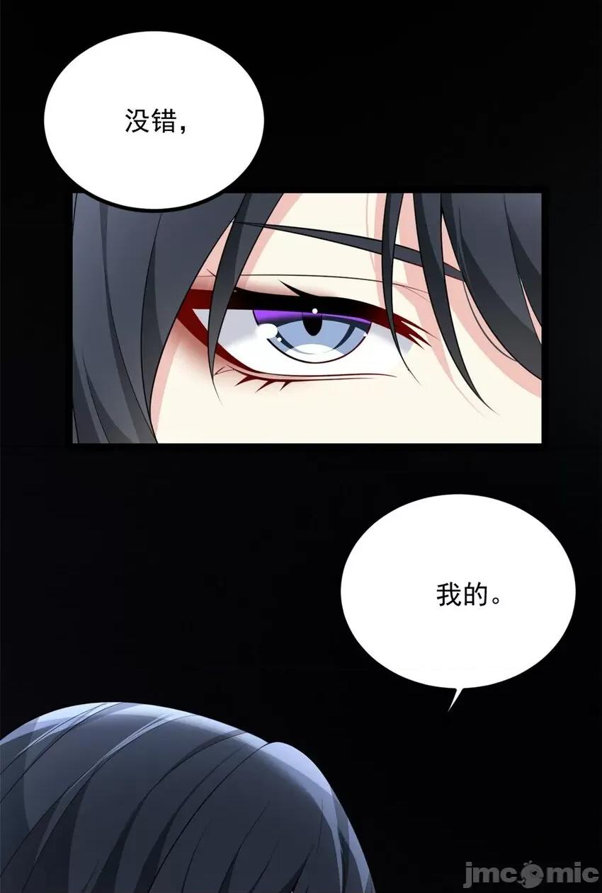 这裡的妹子都想攻略我？！ 这里的妹子都想攻略我？！096 97 深入瞭解.zip 第14页