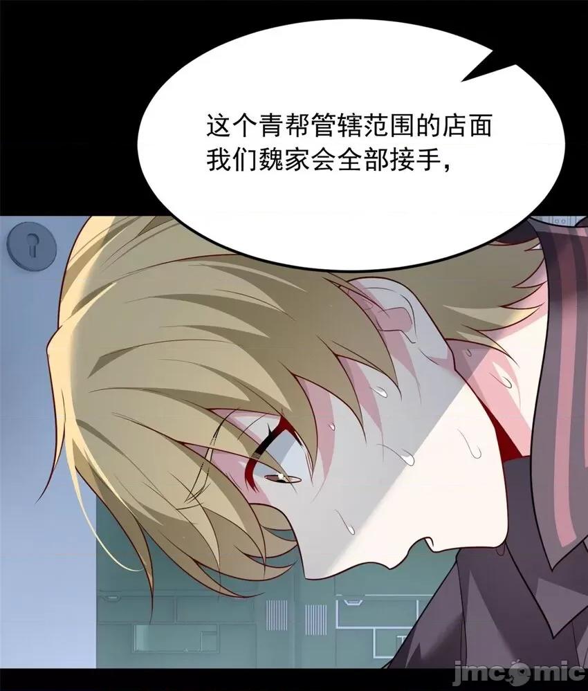 这裡的妹子都想攻略我？！ 这里的妹子都想攻略我？！096 97 深入瞭解.zip 第21页