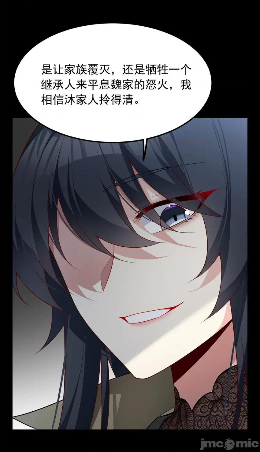 这裡的妹子都想攻略我？！ 这里的妹子都想攻略我？！096 97 深入瞭解.zip 第23页
