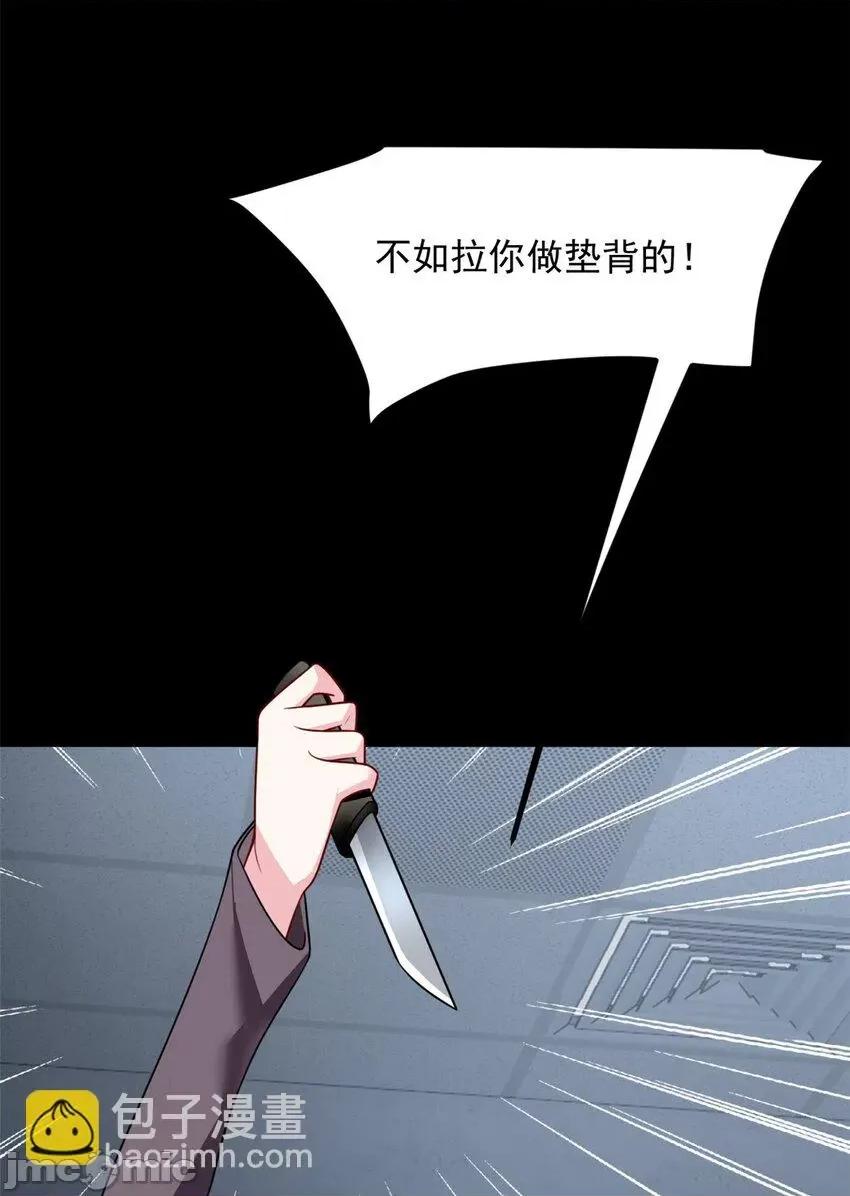 这裡的妹子都想攻略我？！ 这里的妹子都想攻略我？！096 97 深入瞭解.zip 第29页