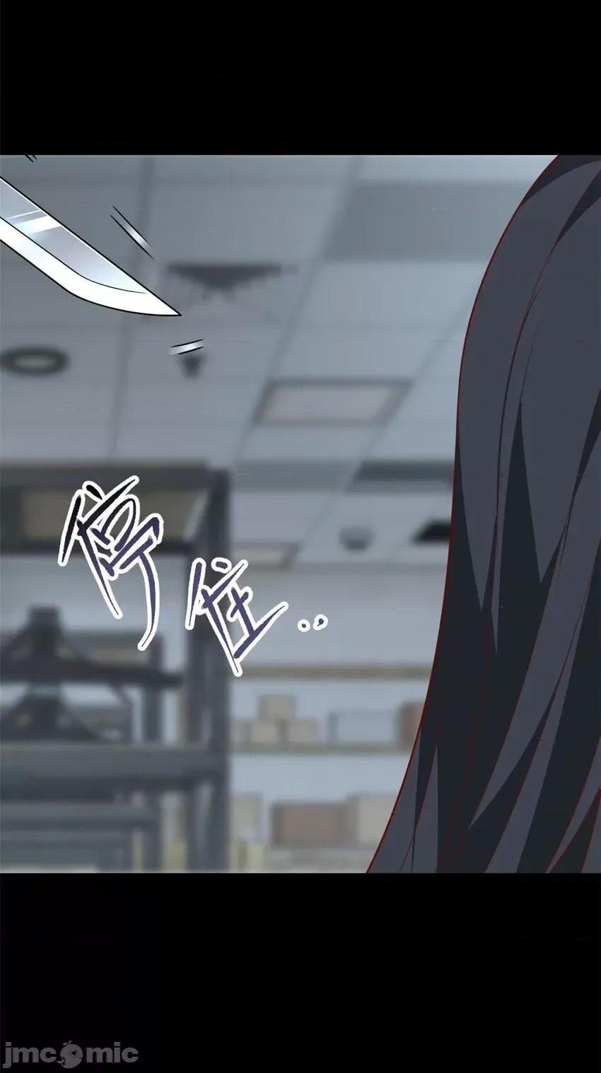 这裡的妹子都想攻略我？！ 这里的妹子都想攻略我？！096 97 深入瞭解.zip 第31页