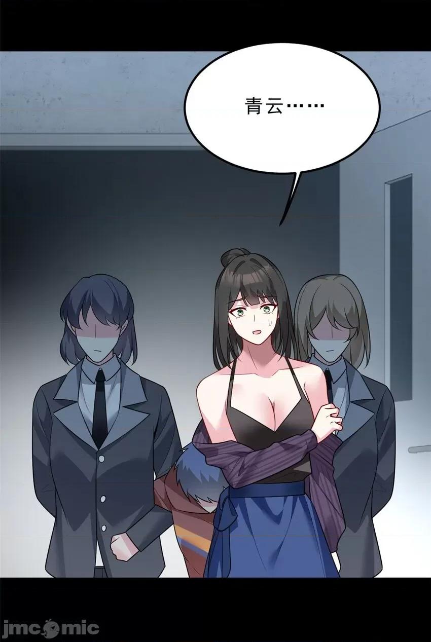 这裡的妹子都想攻略我？！ 这里的妹子都想攻略我？！096 97 深入瞭解.zip 第36页