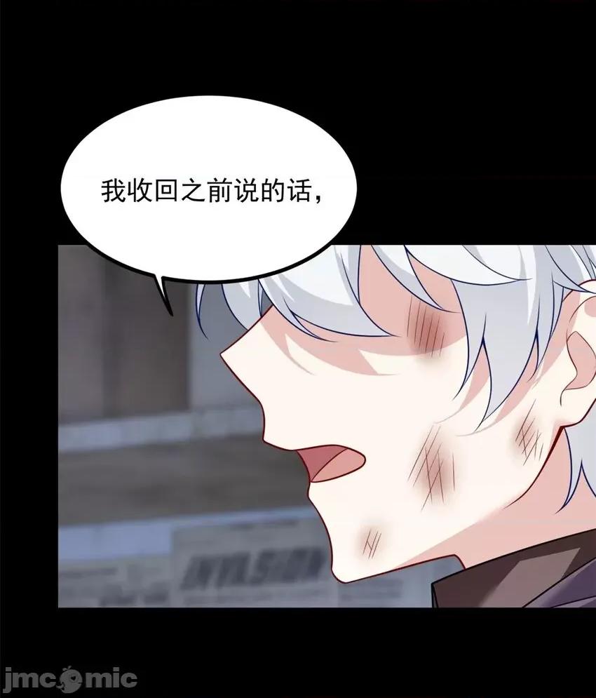 这裡的妹子都想攻略我？！ 这里的妹子都想攻略我？！096 97 深入瞭解.zip 第42页