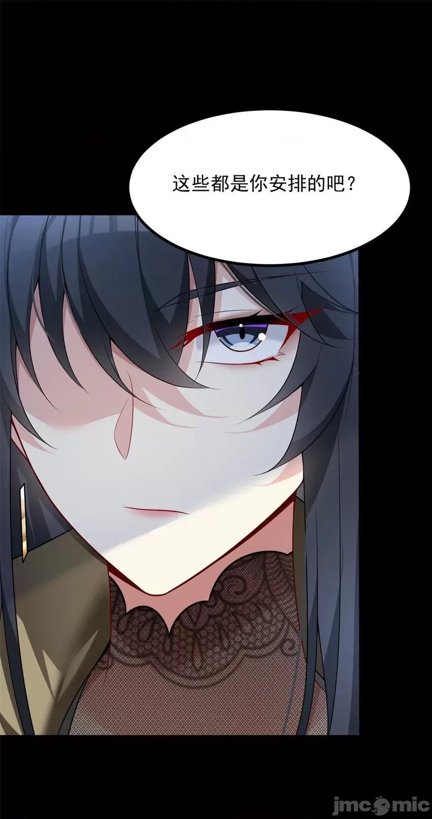 这裡的妹子都想攻略我？！ 这里的妹子都想攻略我？！096 97 深入瞭解.zip 第44页