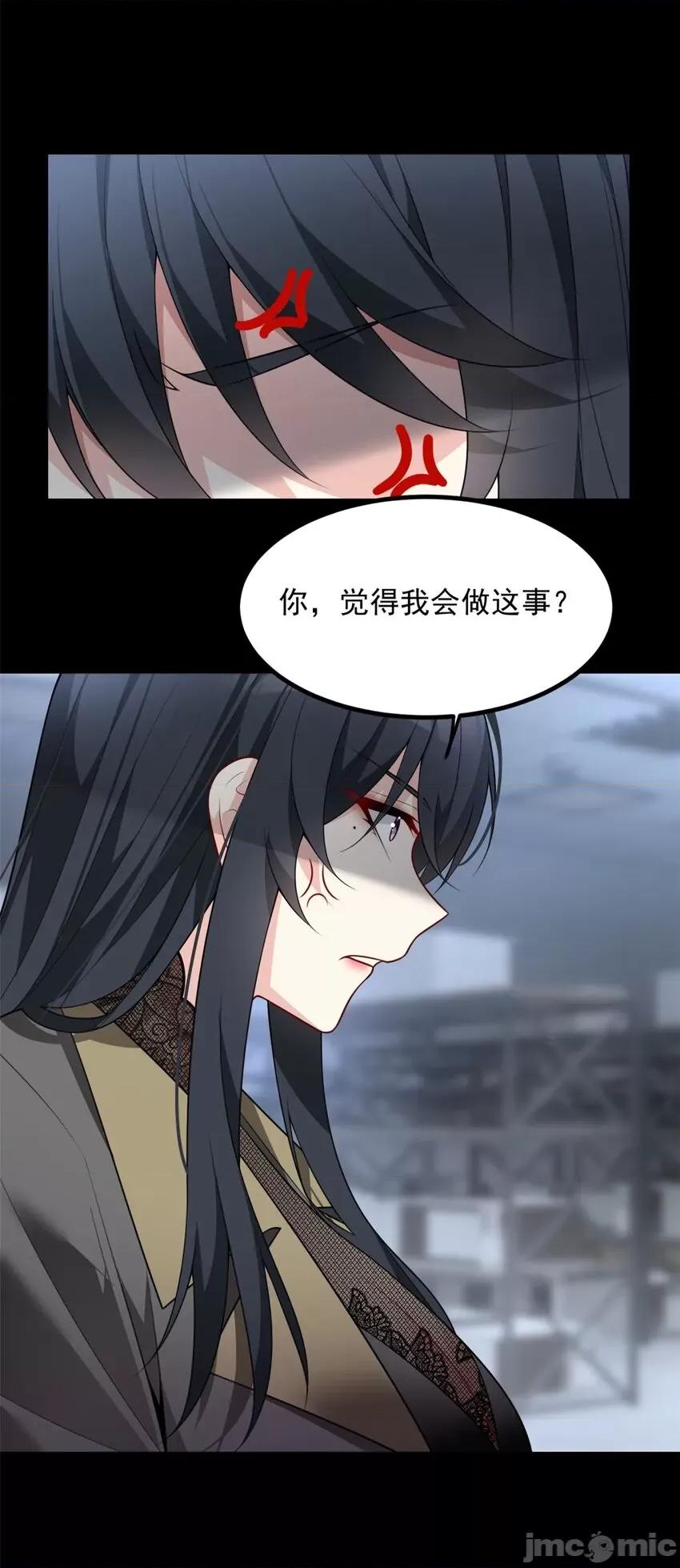 这裡的妹子都想攻略我？！ 这里的妹子都想攻略我？！096 97 深入瞭解.zip 第46页