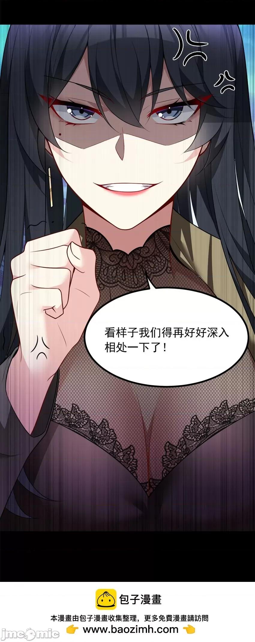 这裡的妹子都想攻略我？！ 这里的妹子都想攻略我？！096 97 深入瞭解.zip 第50页
