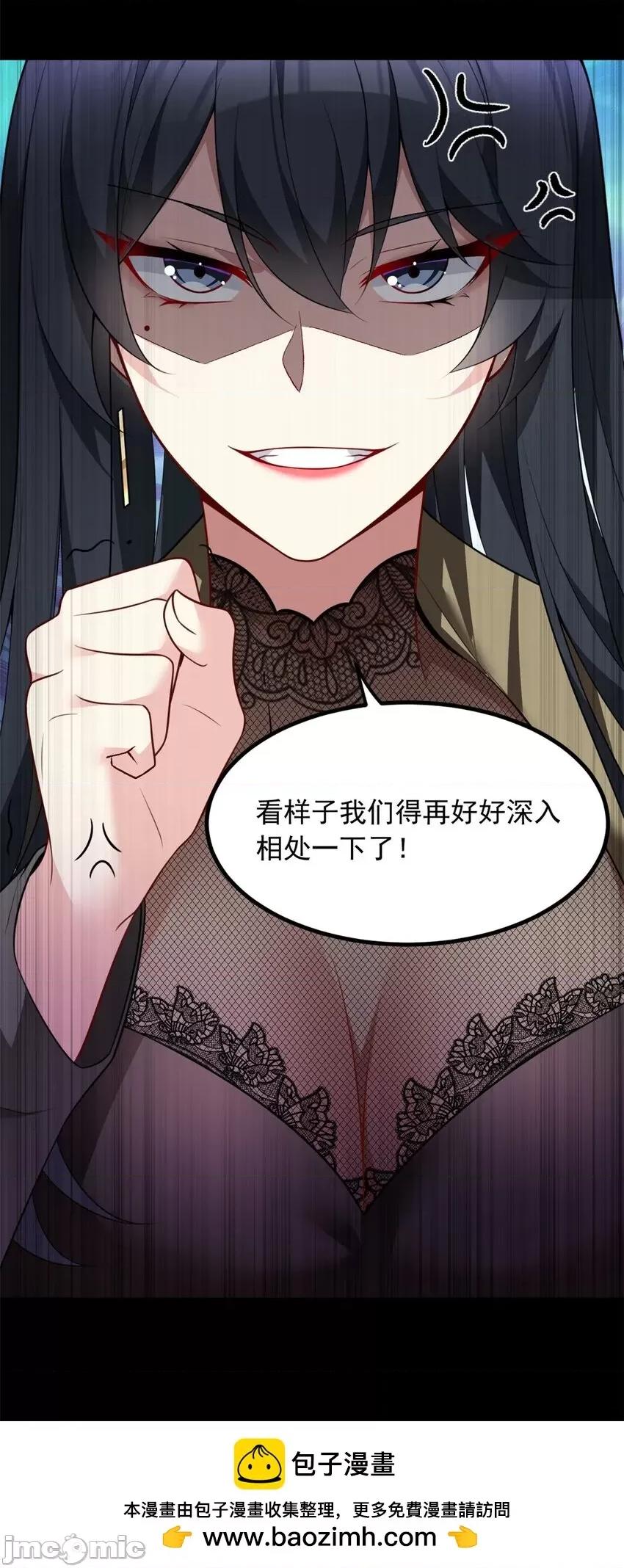 这裡的妹子都想攻略我？！ 这里的妹子都想攻略我？！096 97 深入瞭解.zip 第54页