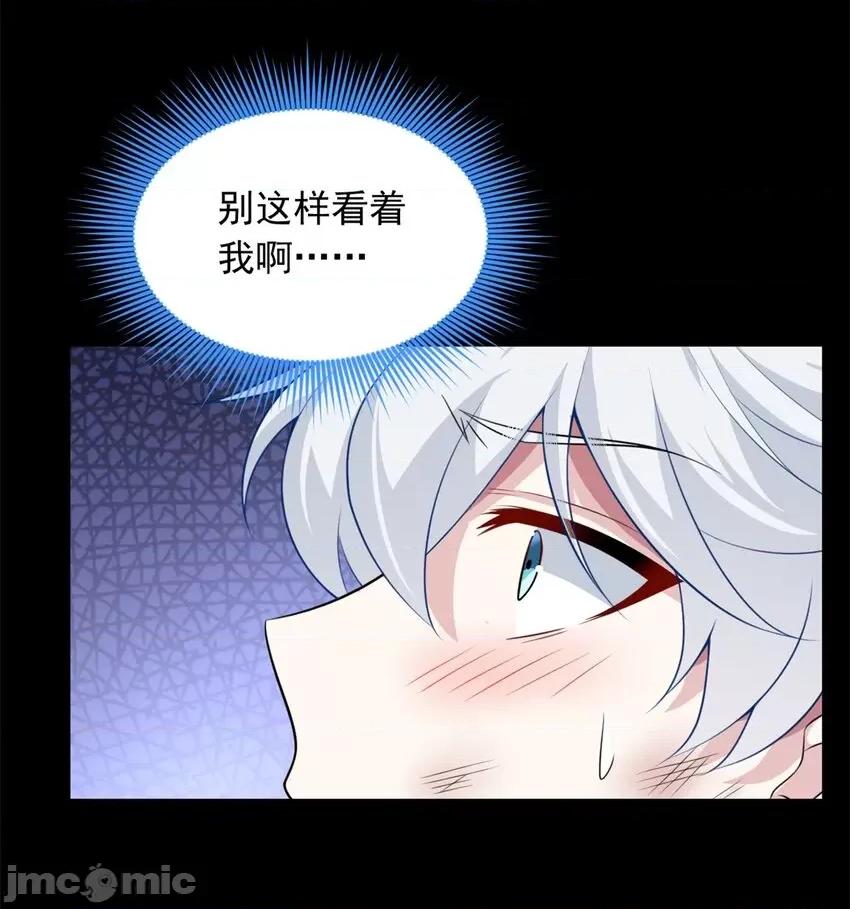 这裡的妹子都想攻略我？！ 这里的妹子都想攻略我？！097 98 你是...好人.zip 第35页