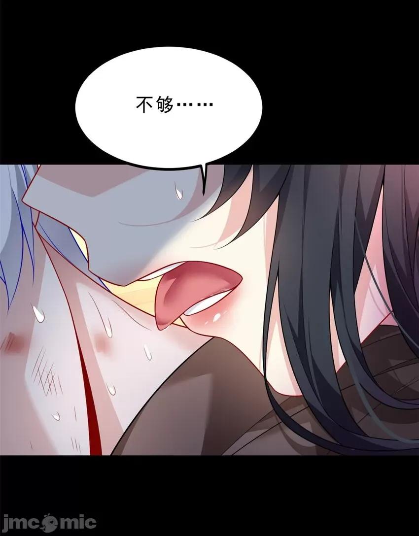 这裡的妹子都想攻略我？！ 这里的妹子都想攻略我？！098 99 是女人就坚持三分钟.zip 第7页