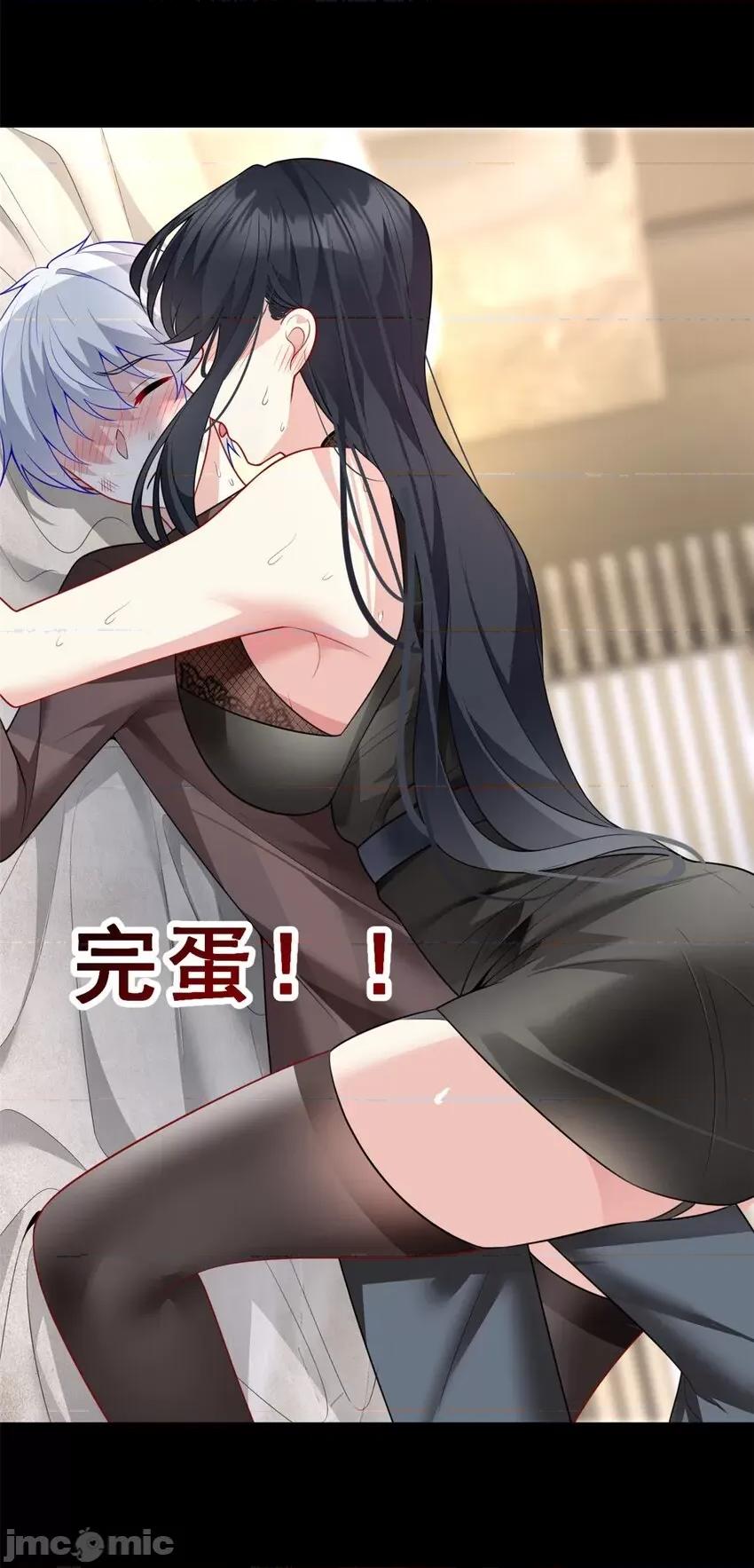 这裡的妹子都想攻略我？！ 这里的妹子都想攻略我？！098 99 是女人就坚持三分钟.zip 第8页