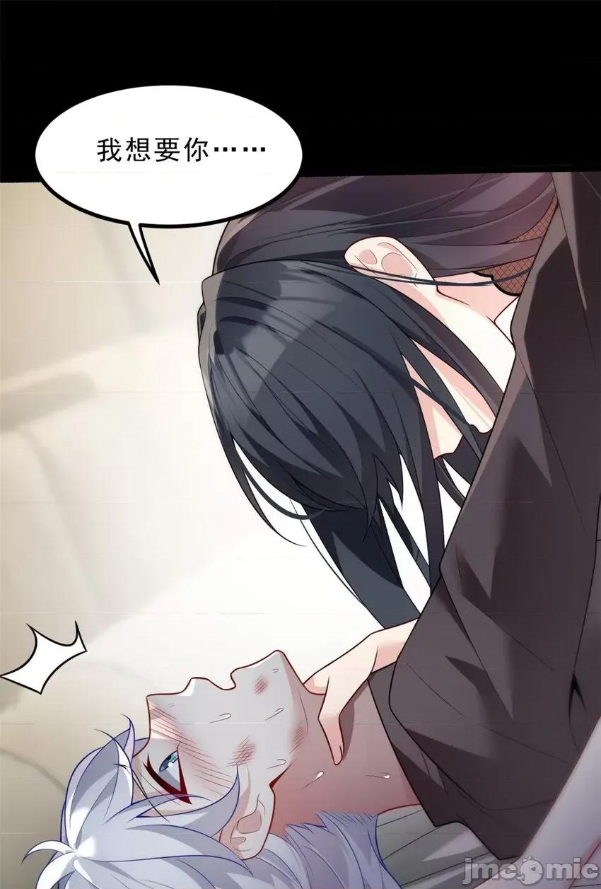 这裡的妹子都想攻略我？！ 这里的妹子都想攻略我？！098 99 是女人就坚持三分钟.zip 第10页