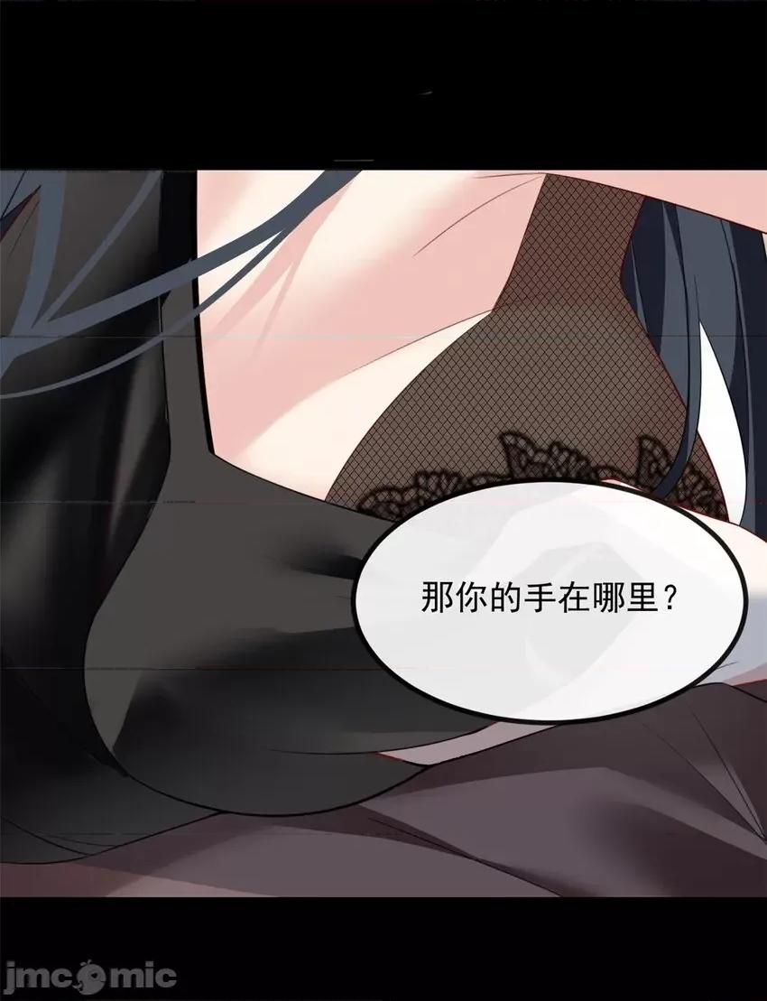 这裡的妹子都想攻略我？！ 这里的妹子都想攻略我？！098 99 是女人就坚持三分钟.zip 第13页