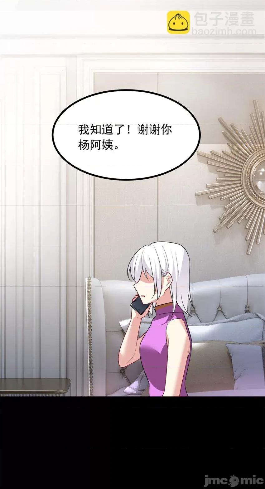 这裡的妹子都想攻略我？！ 这里的妹子都想攻略我？！098 99 是女人就坚持三分钟.zip 第19页