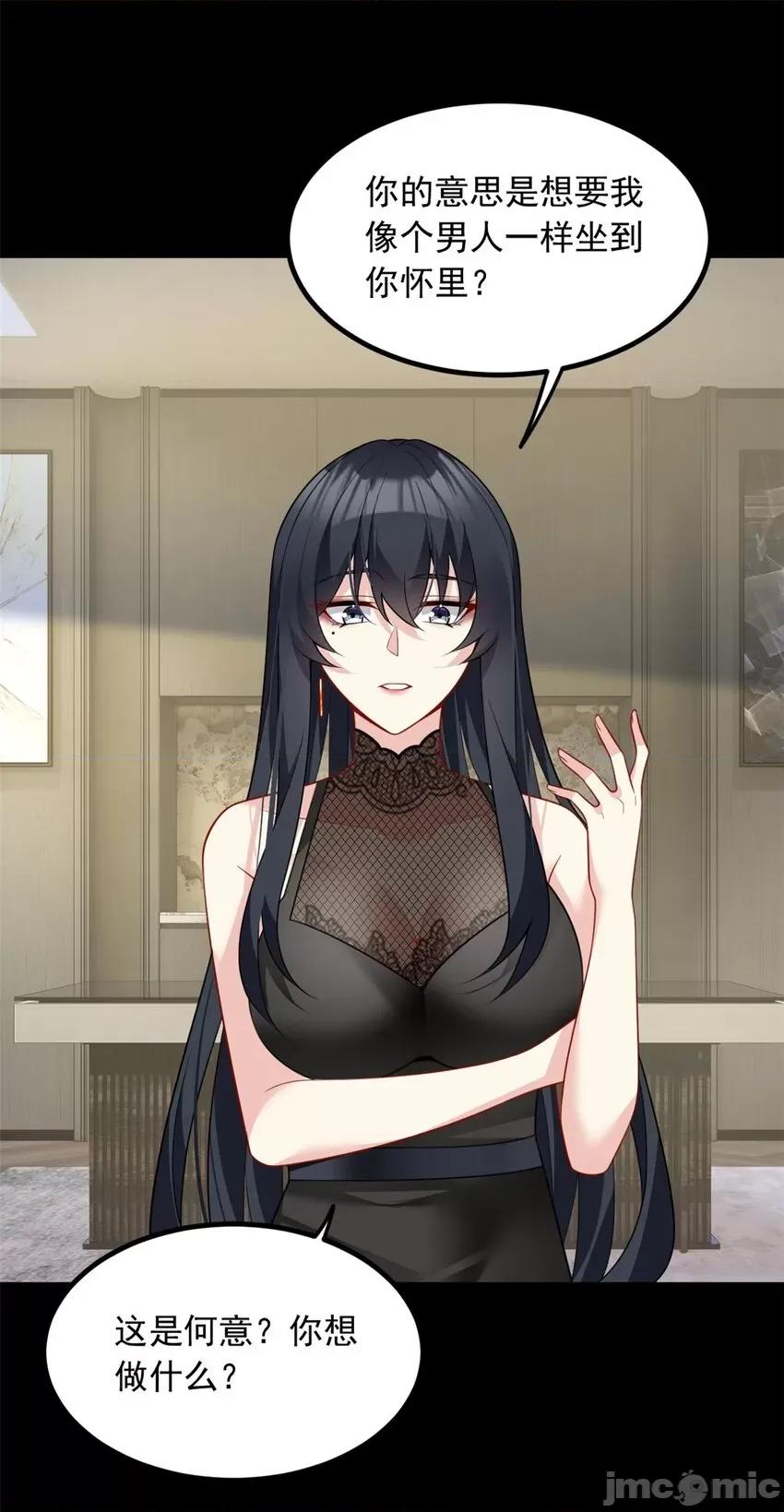 这裡的妹子都想攻略我？！ 这里的妹子都想攻略我？！098 99 是女人就坚持三分钟.zip 第28页