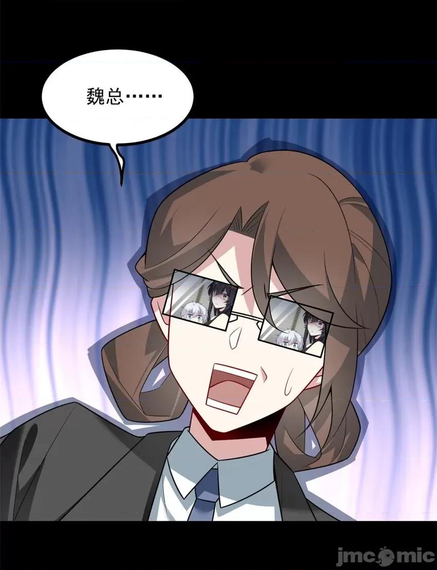 这裡的妹子都想攻略我？！ 这里的妹子都想攻略我？！098 99 是女人就坚持三分钟.zip 第41页