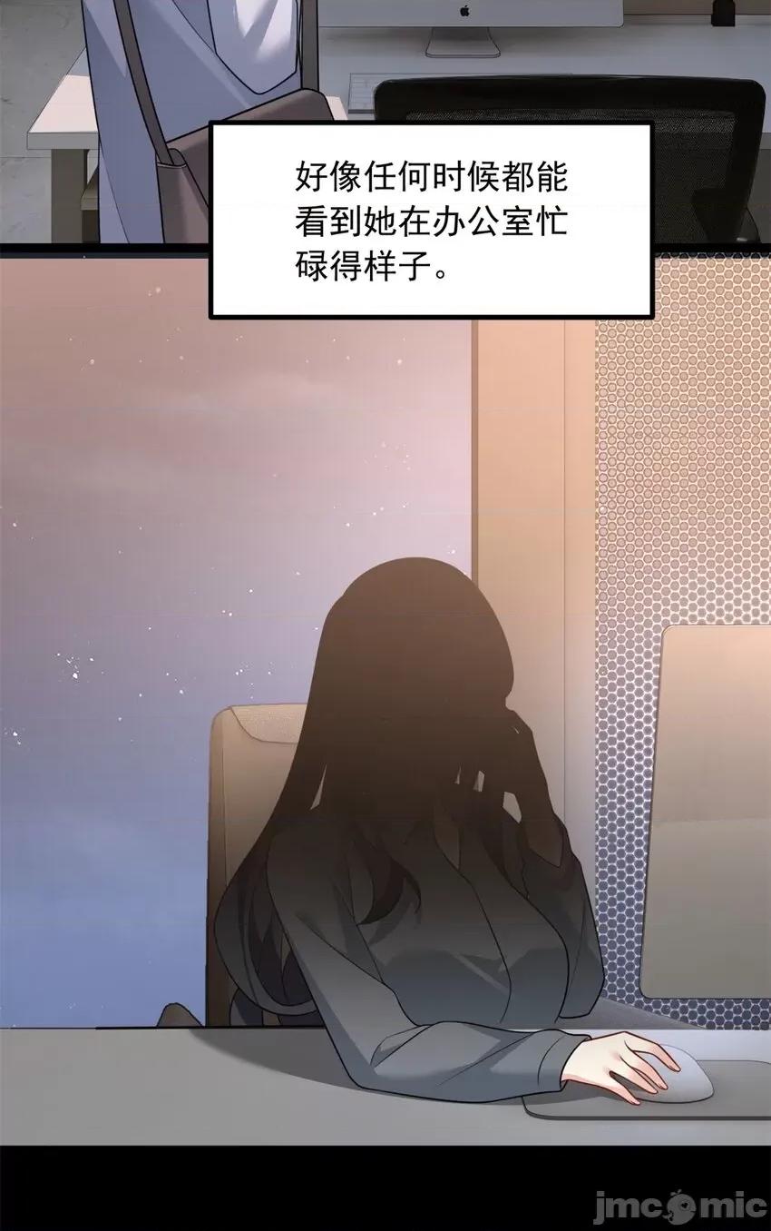 这裡的妹子都想攻略我？！ 这里的妹子都想攻略我？！099 100 你们打吧.zip 第5页
