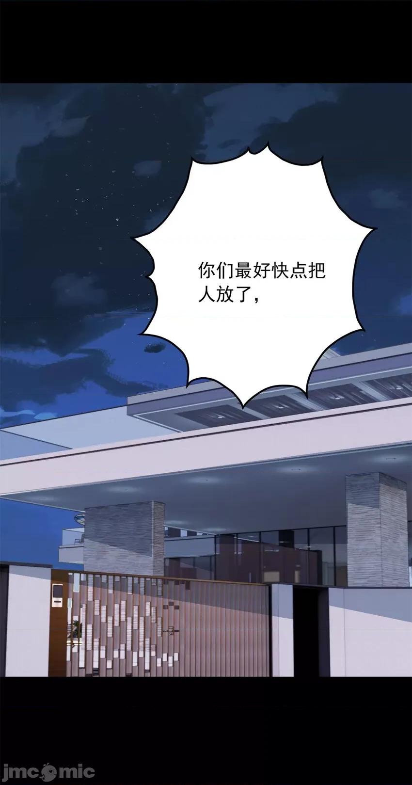 这裡的妹子都想攻略我？！ 这里的妹子都想攻略我？！099 100 你们打吧.zip 第16页